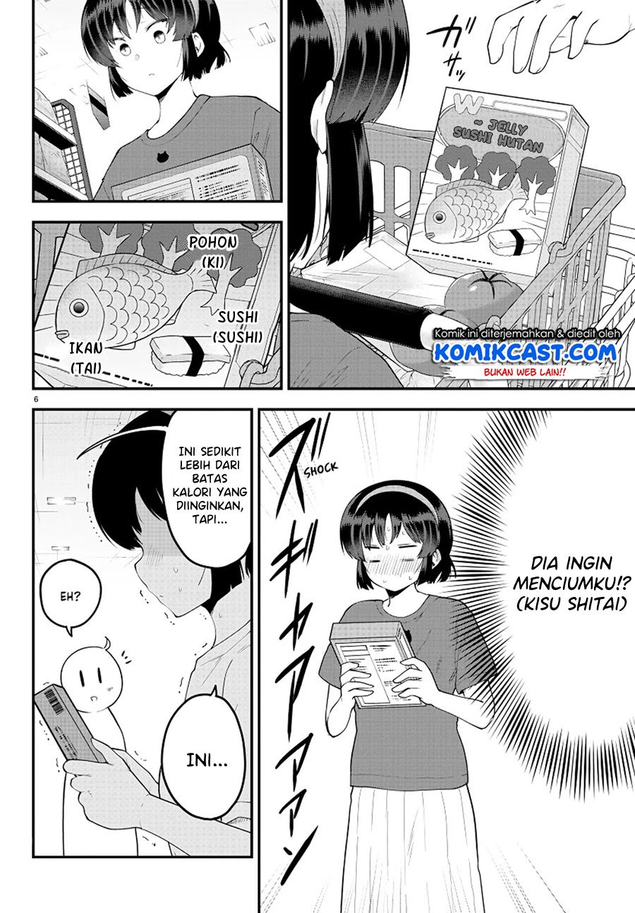 meika-san-cant-conceal-her-emotions - Chapter: 94