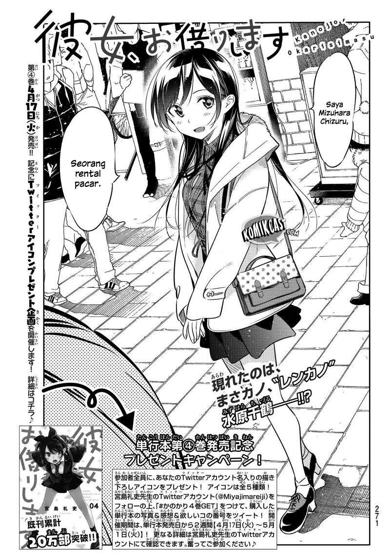 kanojo-okarishimasu - Chapter: 38