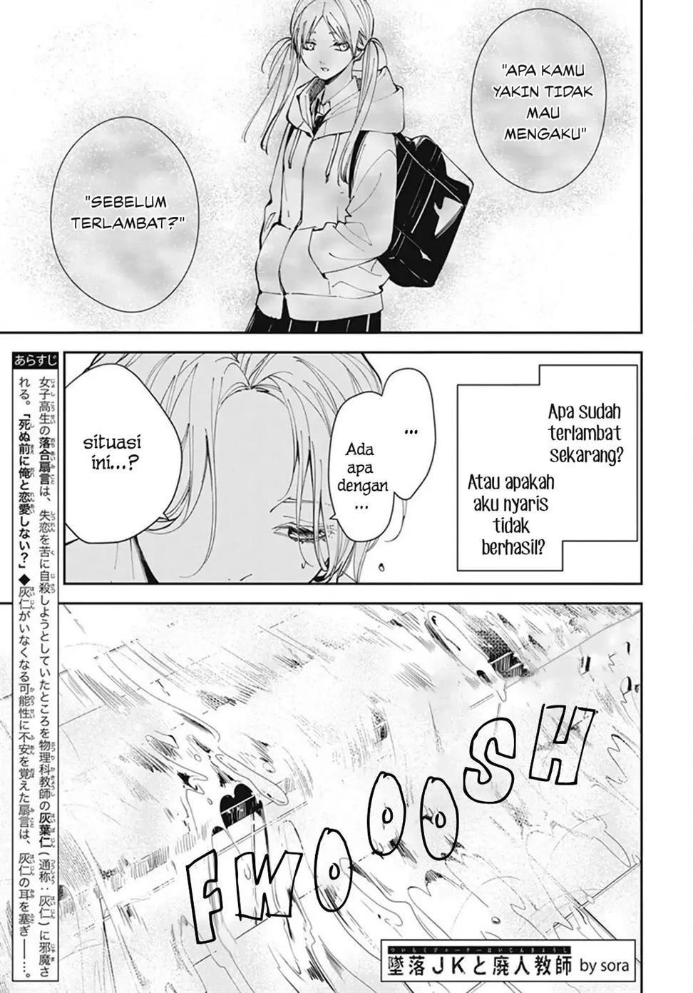 tsuiraku-jk-to-haijin-kyoushi - Chapter: 72