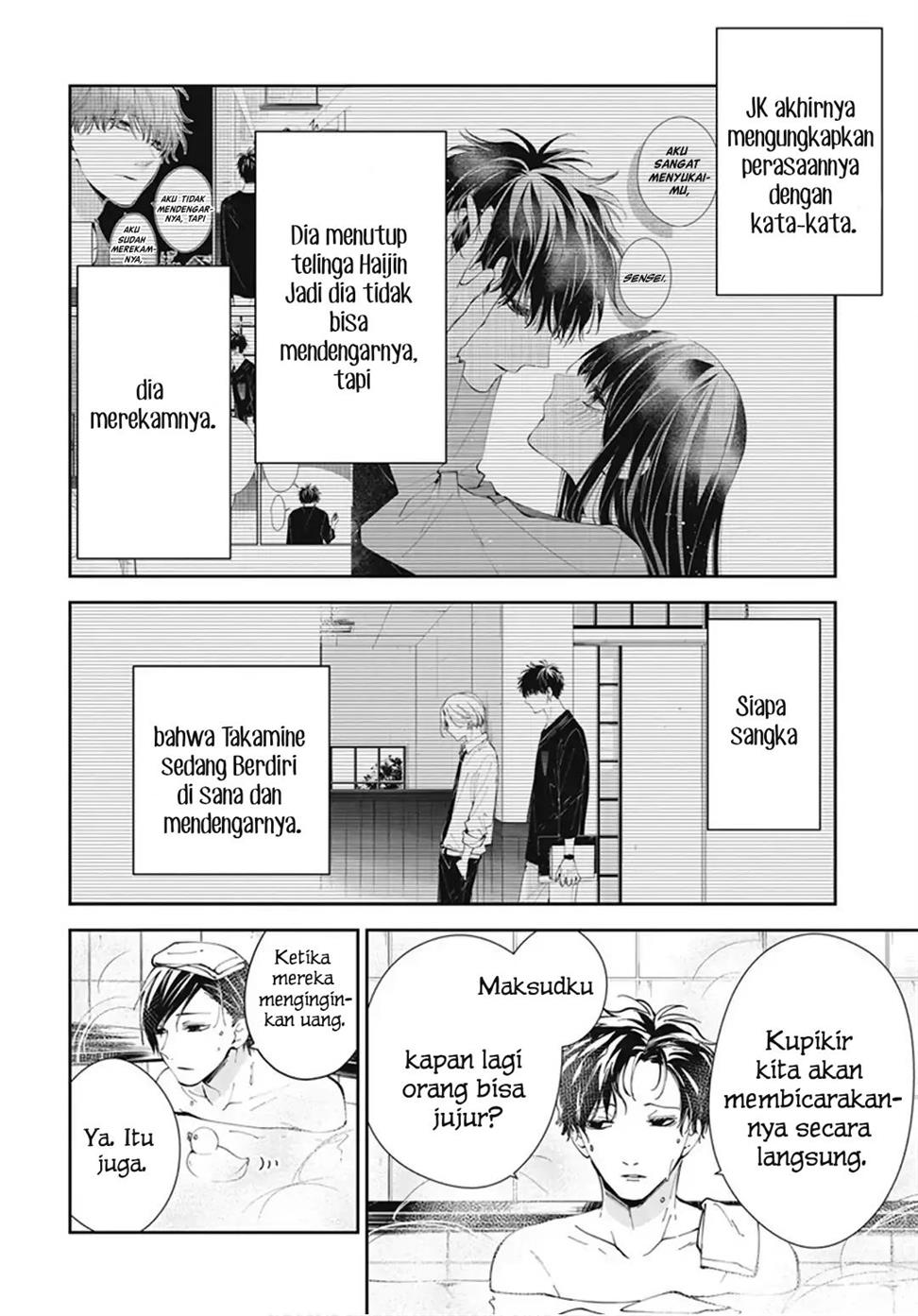 tsuiraku-jk-to-haijin-kyoushi - Chapter: 72