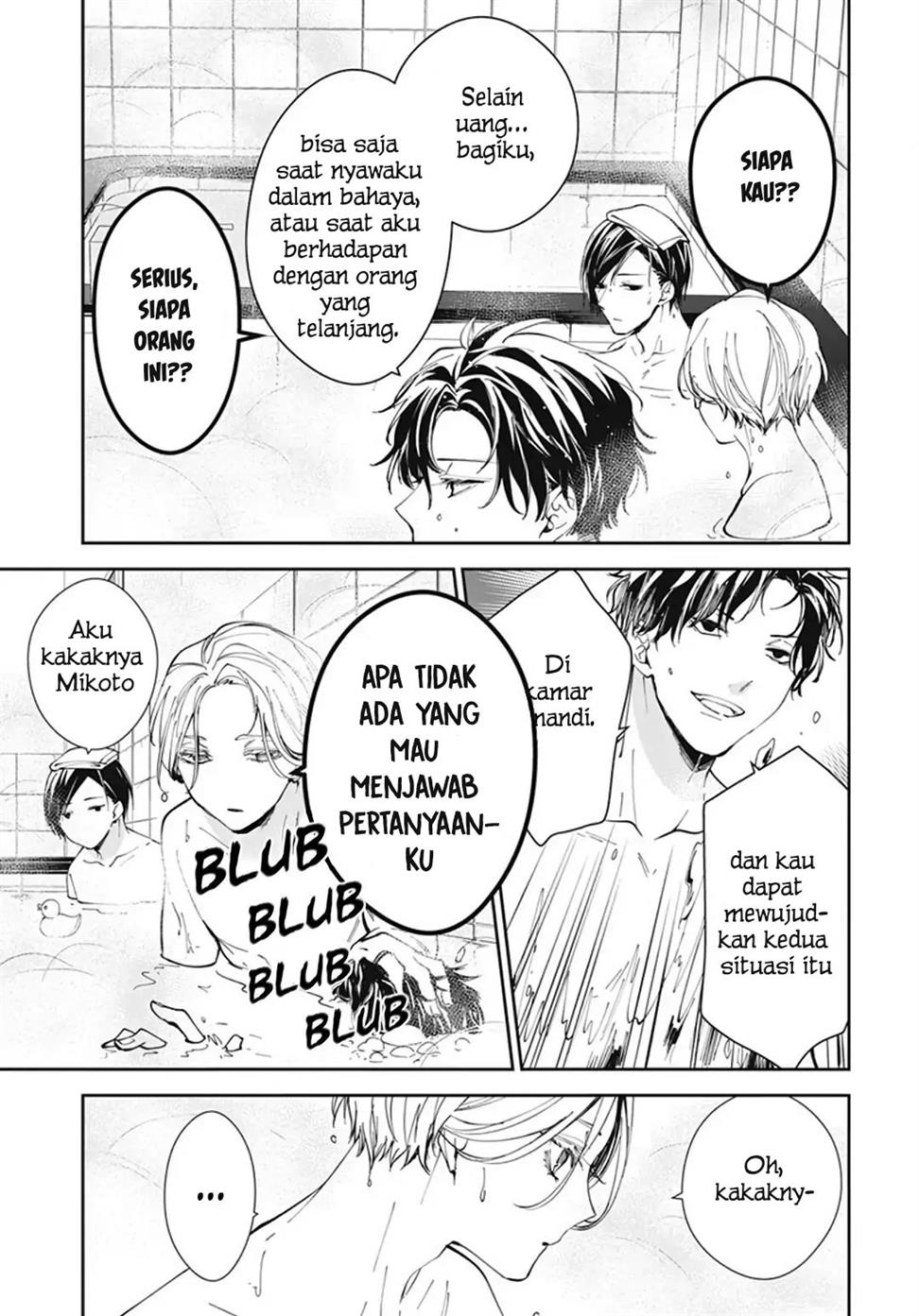 tsuiraku-jk-to-haijin-kyoushi - Chapter: 72