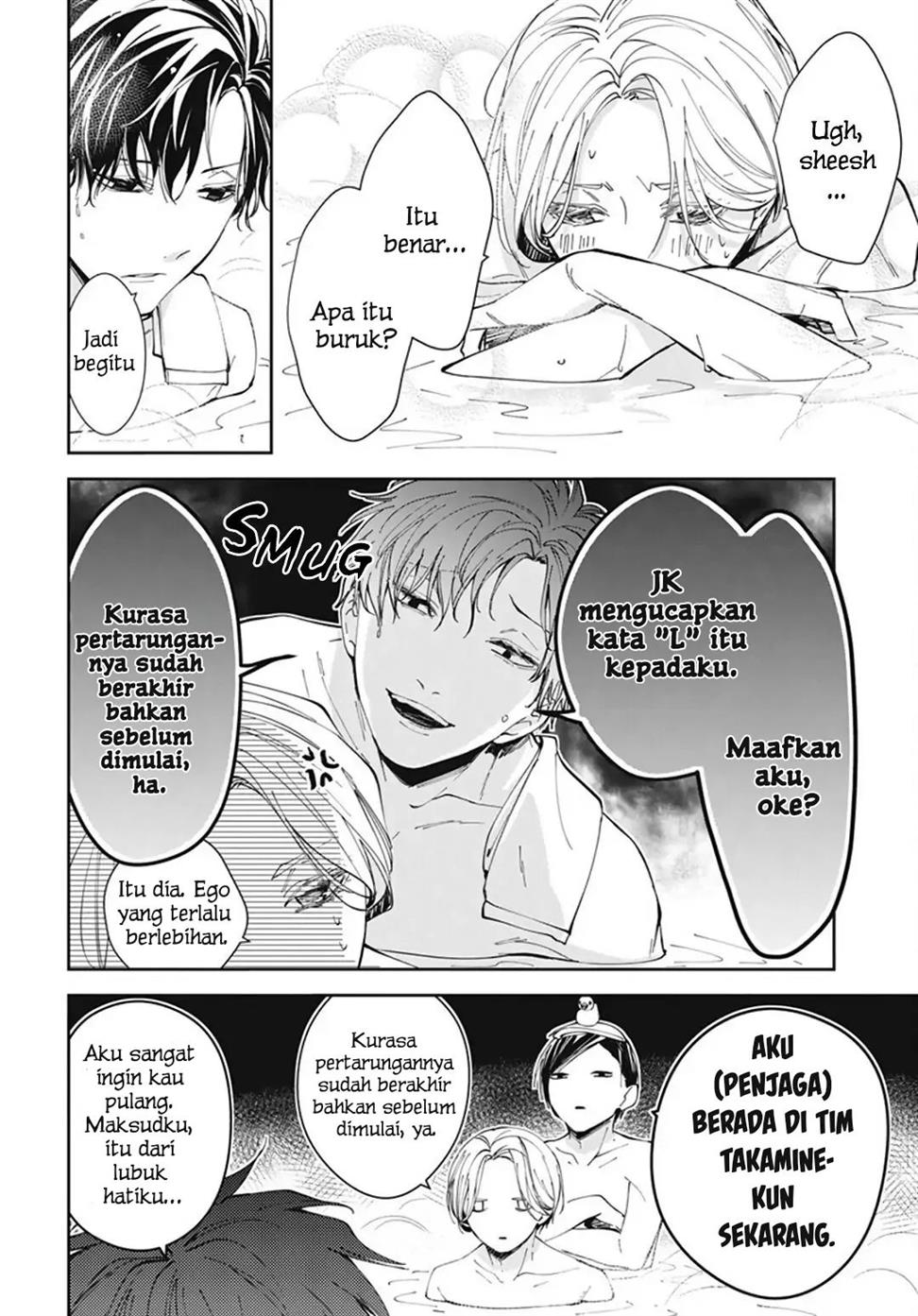 tsuiraku-jk-to-haijin-kyoushi - Chapter: 72