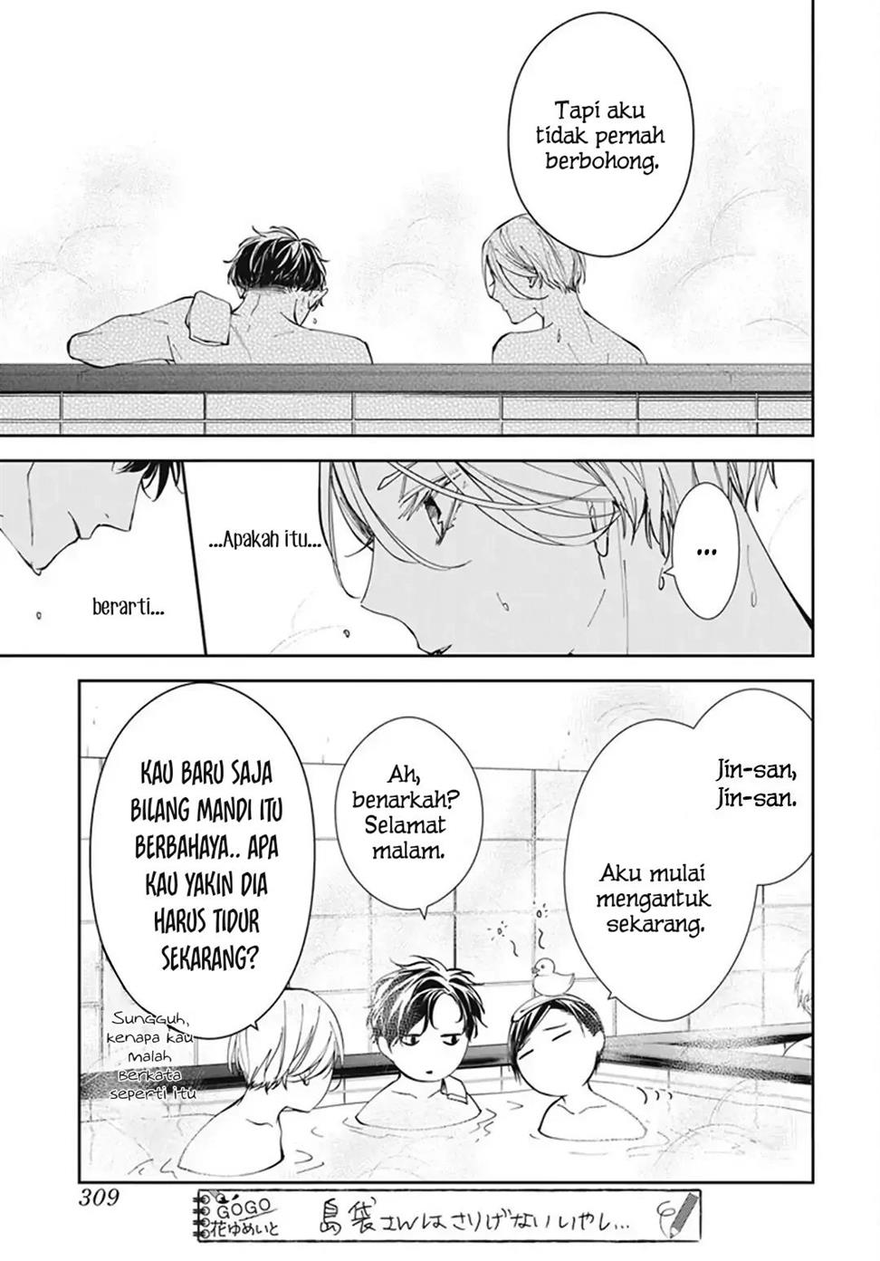 tsuiraku-jk-to-haijin-kyoushi - Chapter: 72