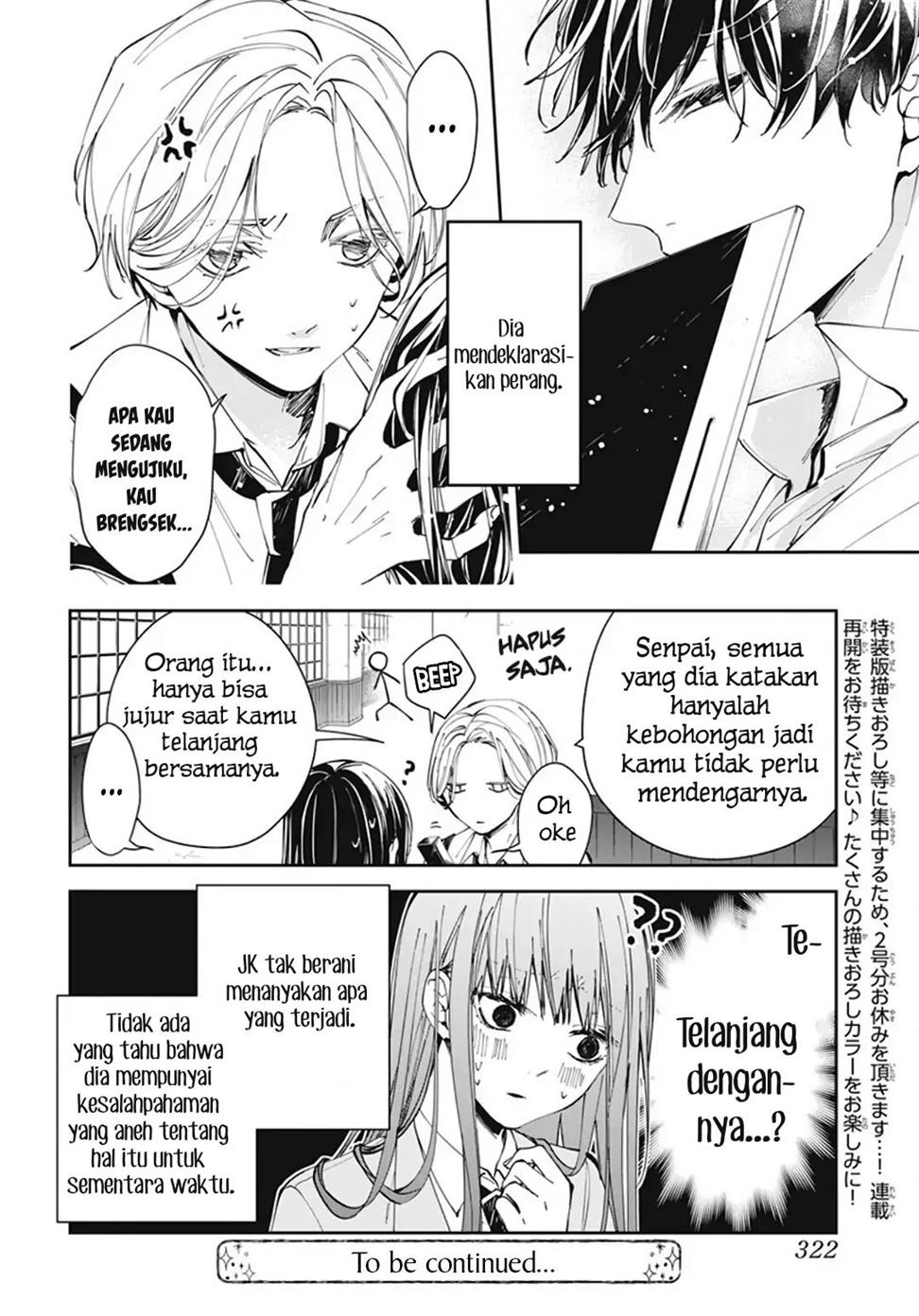 tsuiraku-jk-to-haijin-kyoushi - Chapter: 72