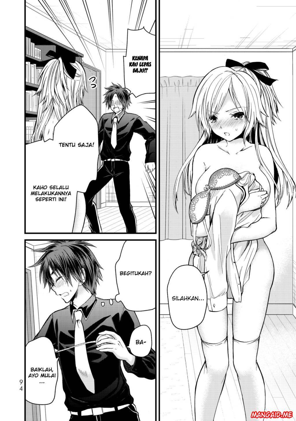 ojousama-no-shimobe - Chapter: 15