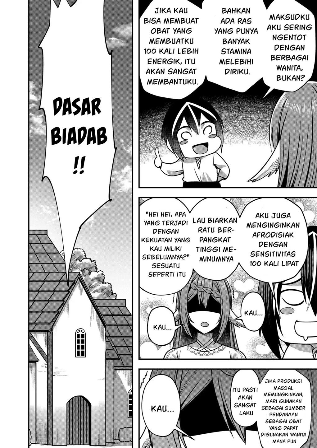 kichiku-eiyuu - Chapter: 12