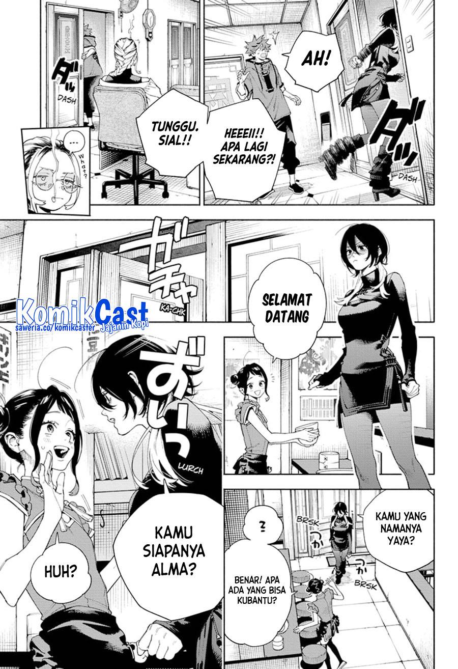 gokurakugai - Chapter: 18