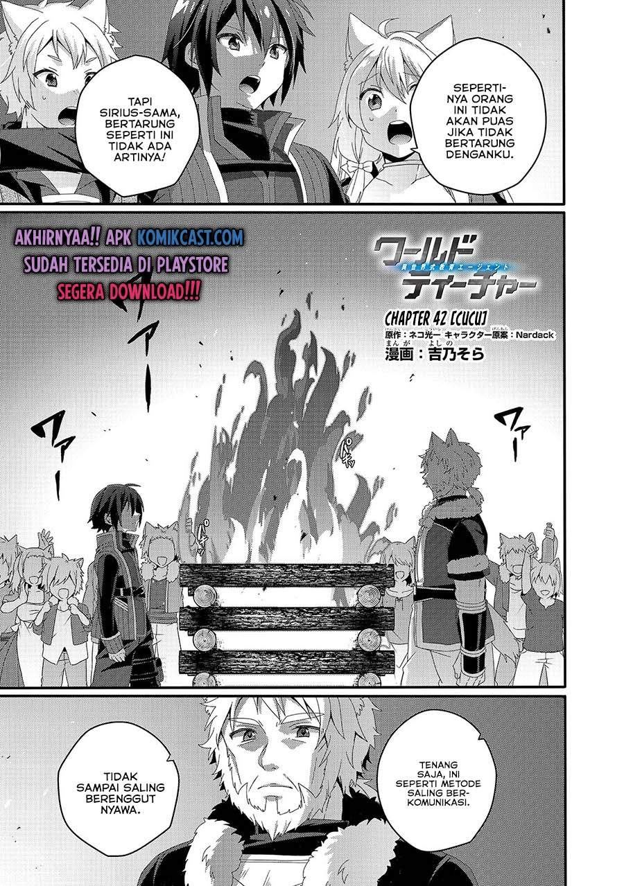 world-teacher-isekaishiki-kyouiku-agent - Chapter: 42