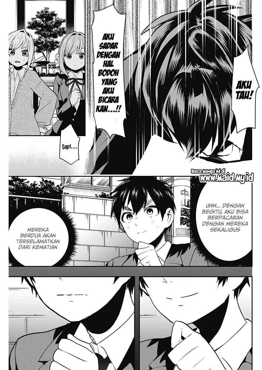 kimi-no-koto-ga-dai-dai-dai-dai-daisuki-na-100-ri-no-kanojo - Chapter: 1