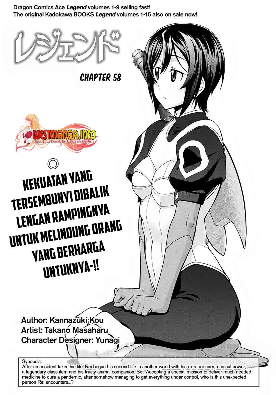 legend - Chapter: 58
