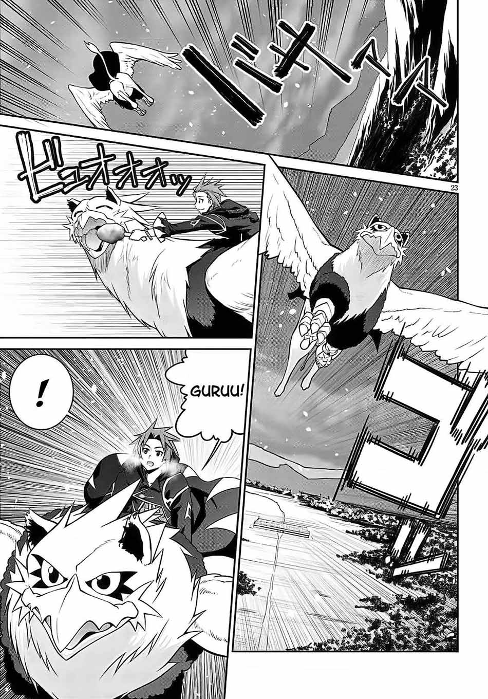 legend - Chapter: 58