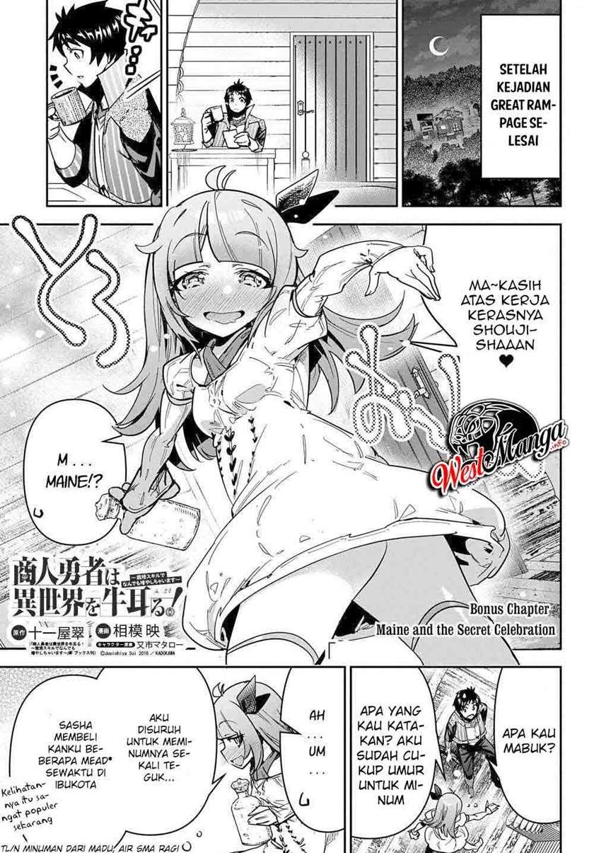 shounin-yuusha-wa-isekai-wo-gyuujiru - Chapter: 19