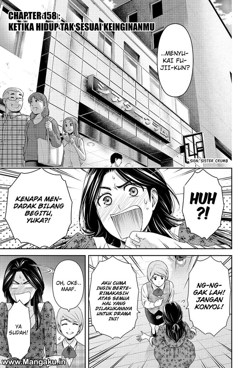 domestic-na-kanojo - Chapter: 158