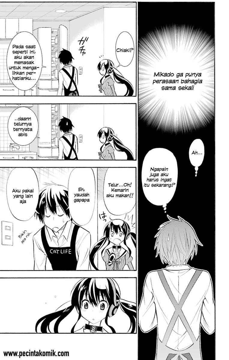 kyou-no-cerberus - Chapter: 1