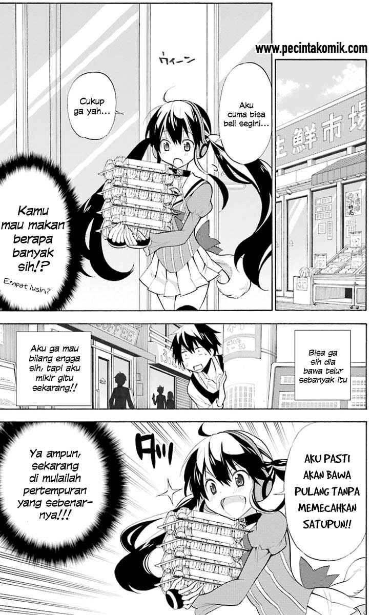 kyou-no-cerberus - Chapter: 1