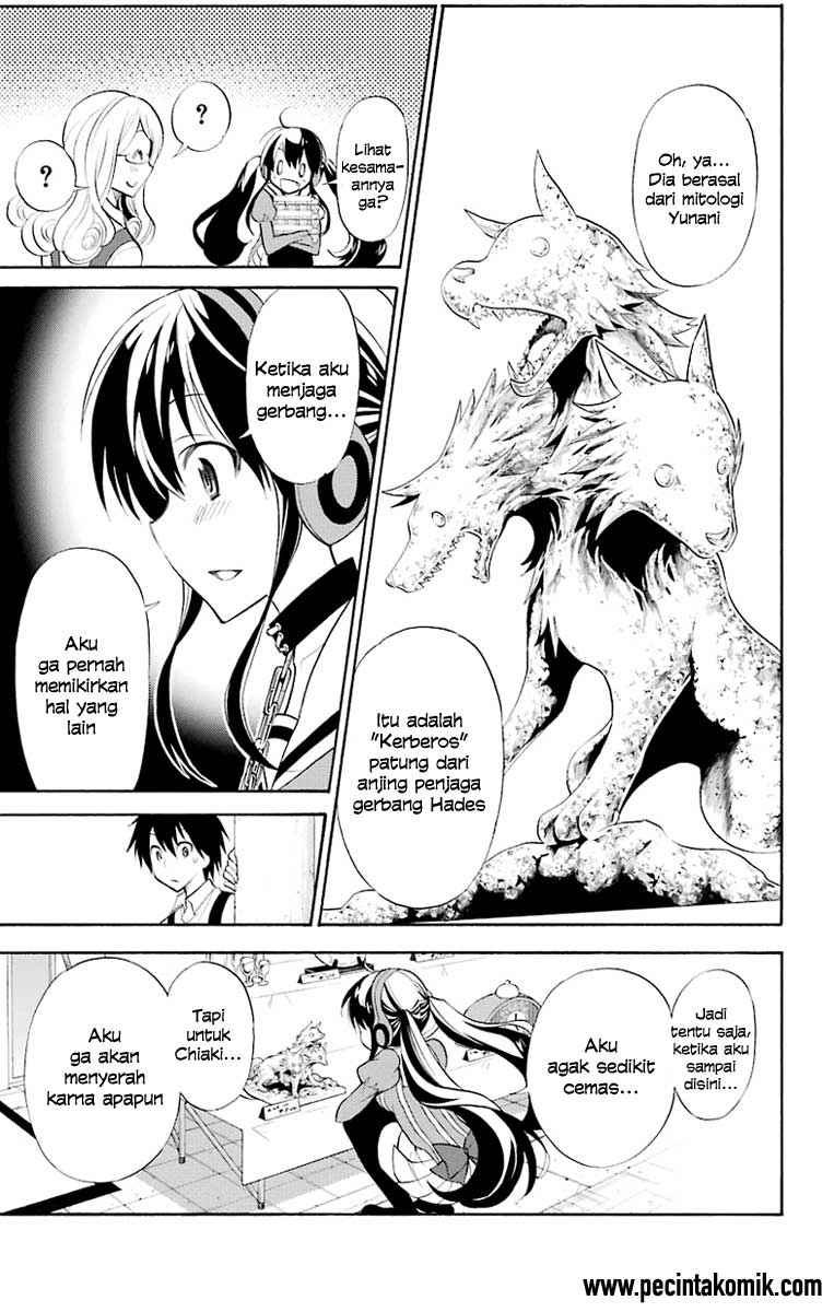 kyou-no-cerberus - Chapter: 1