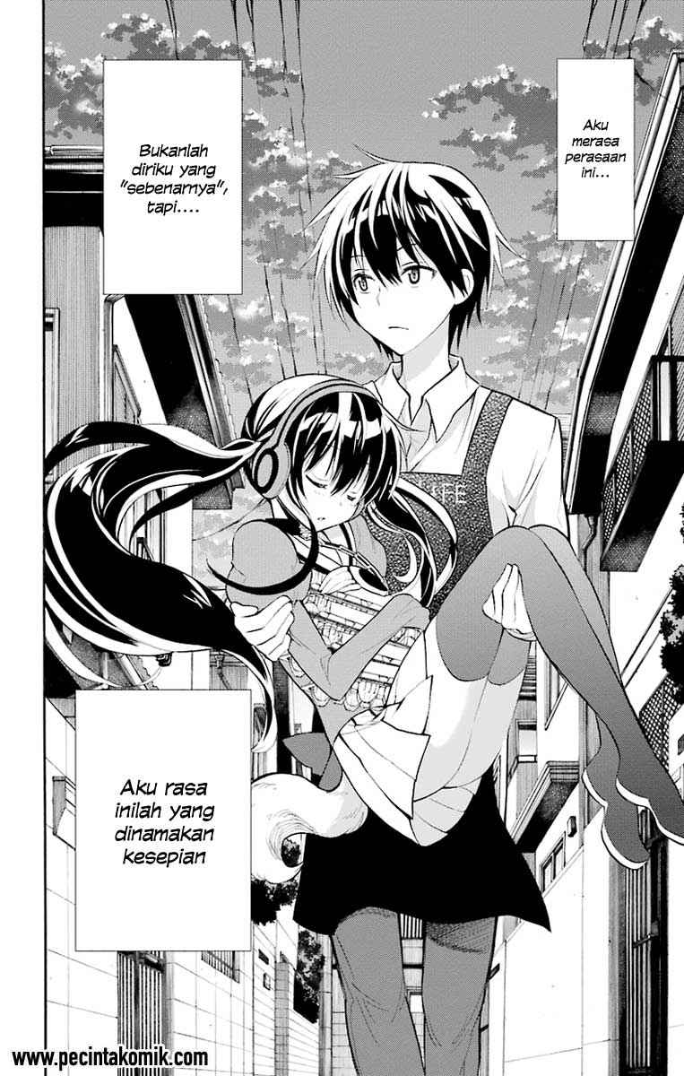 kyou-no-cerberus - Chapter: 1