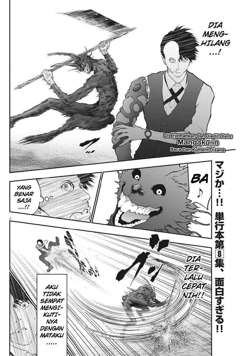 jagaaaaaan - Chapter: 93