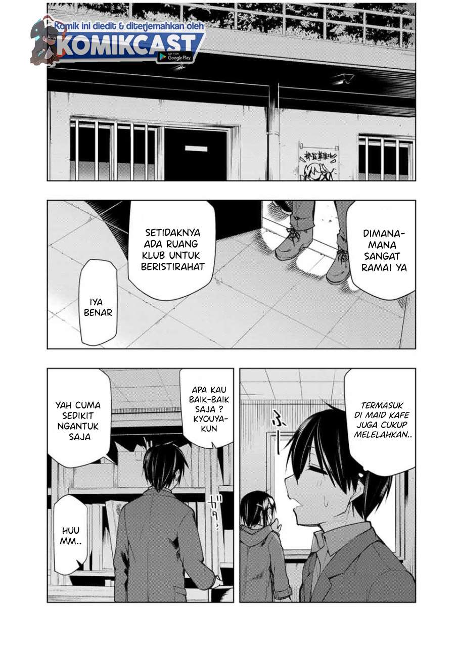 bokutachi-no-remake - Chapter: 17.2