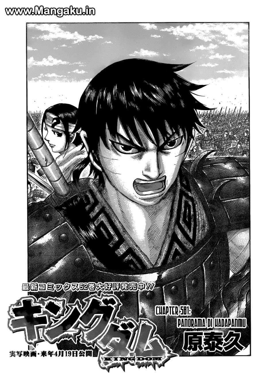 kingdom - Chapter: 581