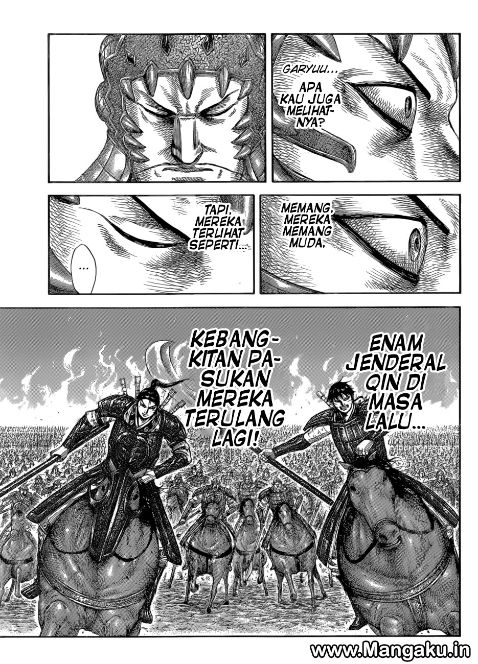 kingdom - Chapter: 581