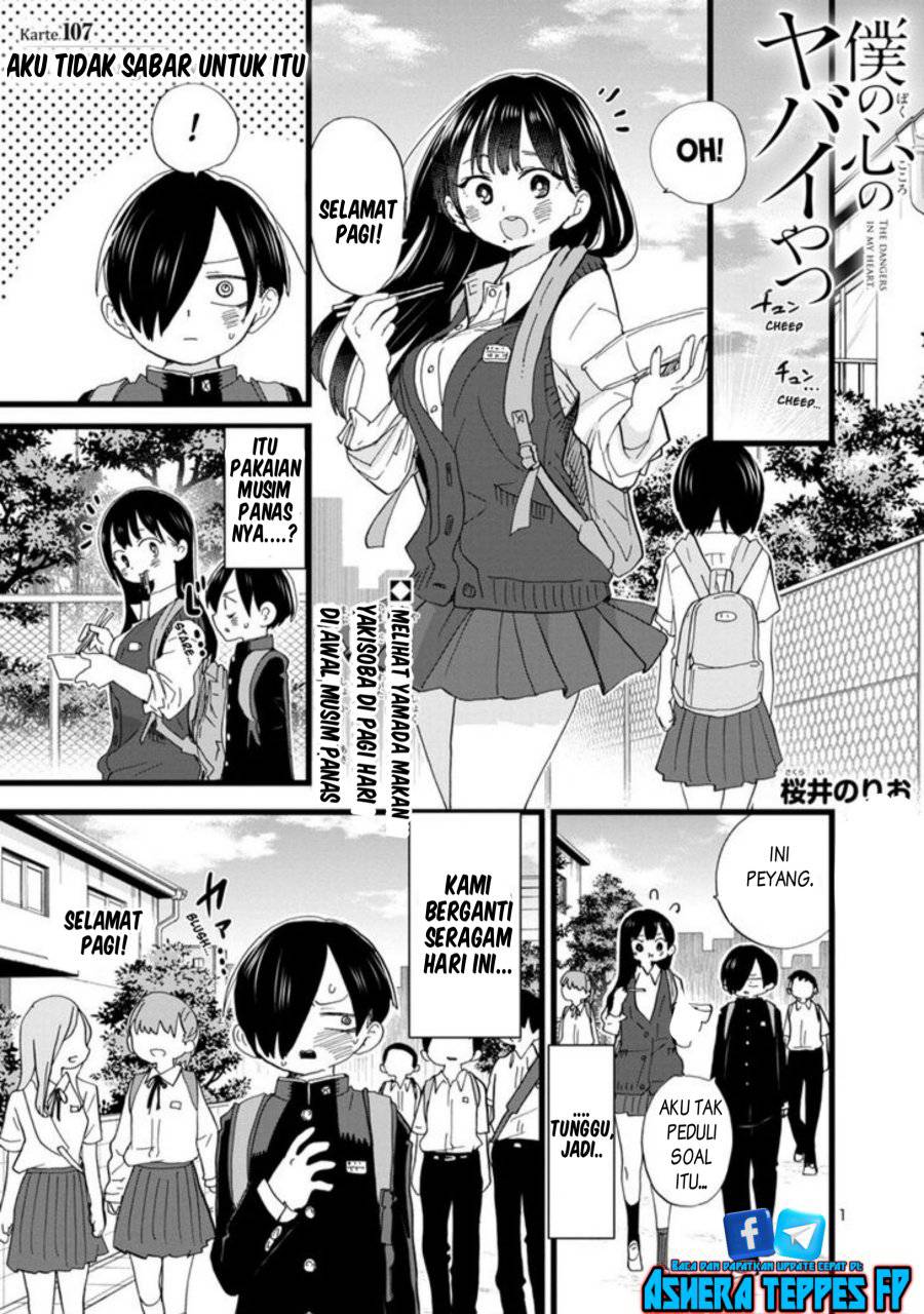 boku-no-kokoro-no-yabai-yatsu - Chapter: 107