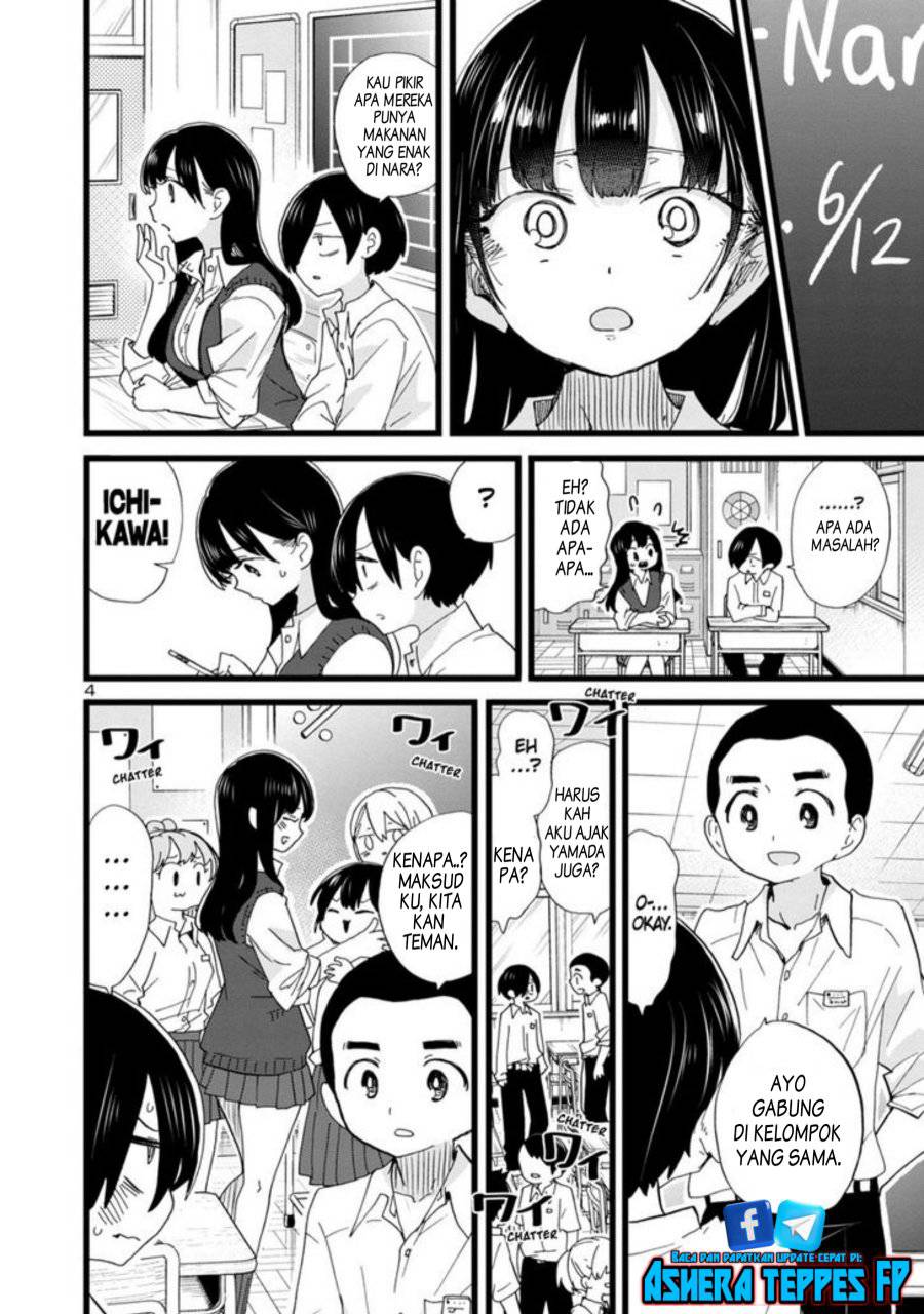 boku-no-kokoro-no-yabai-yatsu - Chapter: 107