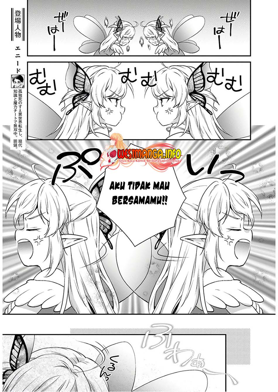 isekai-cheat-kaitakuki - Chapter: 9