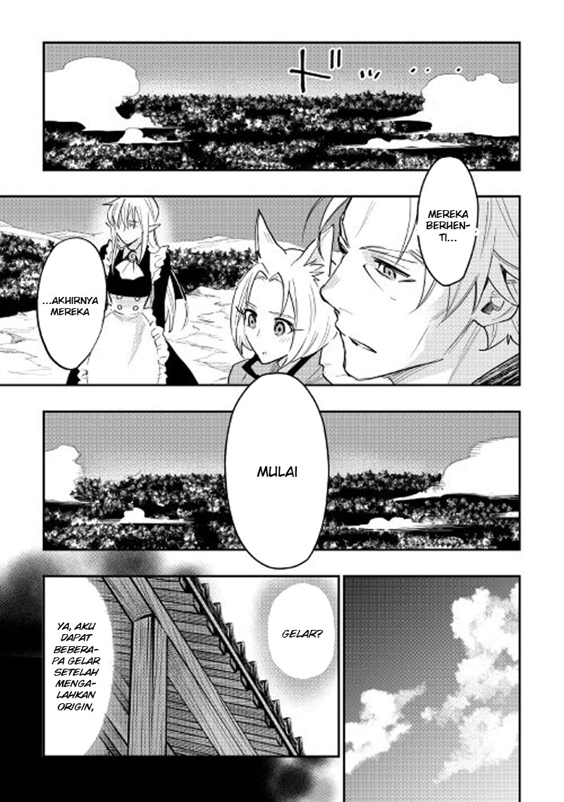 the-new-gate - Chapter: 31