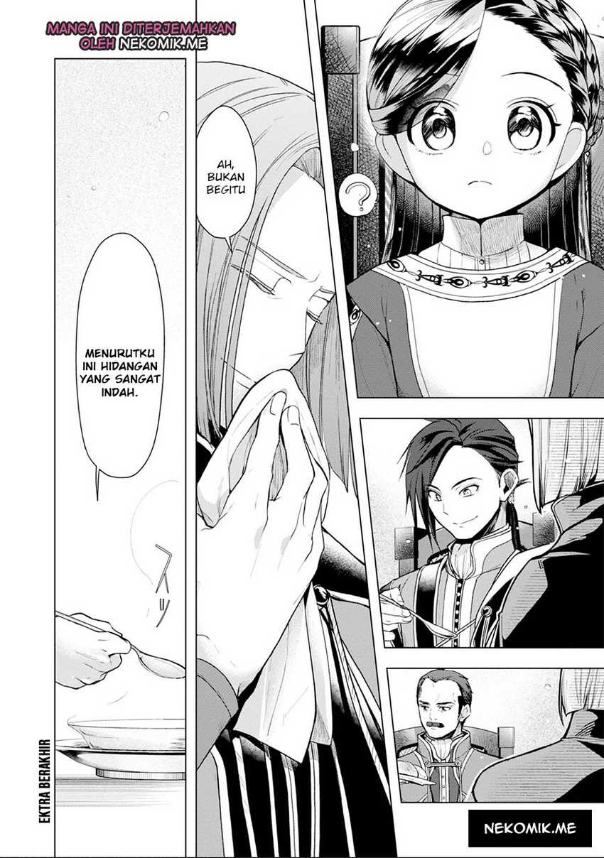honzuki-no-gekokujou-part-3 - Chapter: 34.5