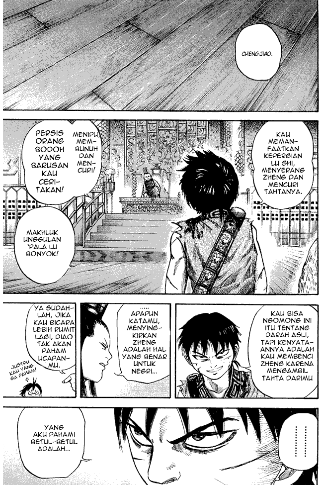 kingdom - Chapter: 40