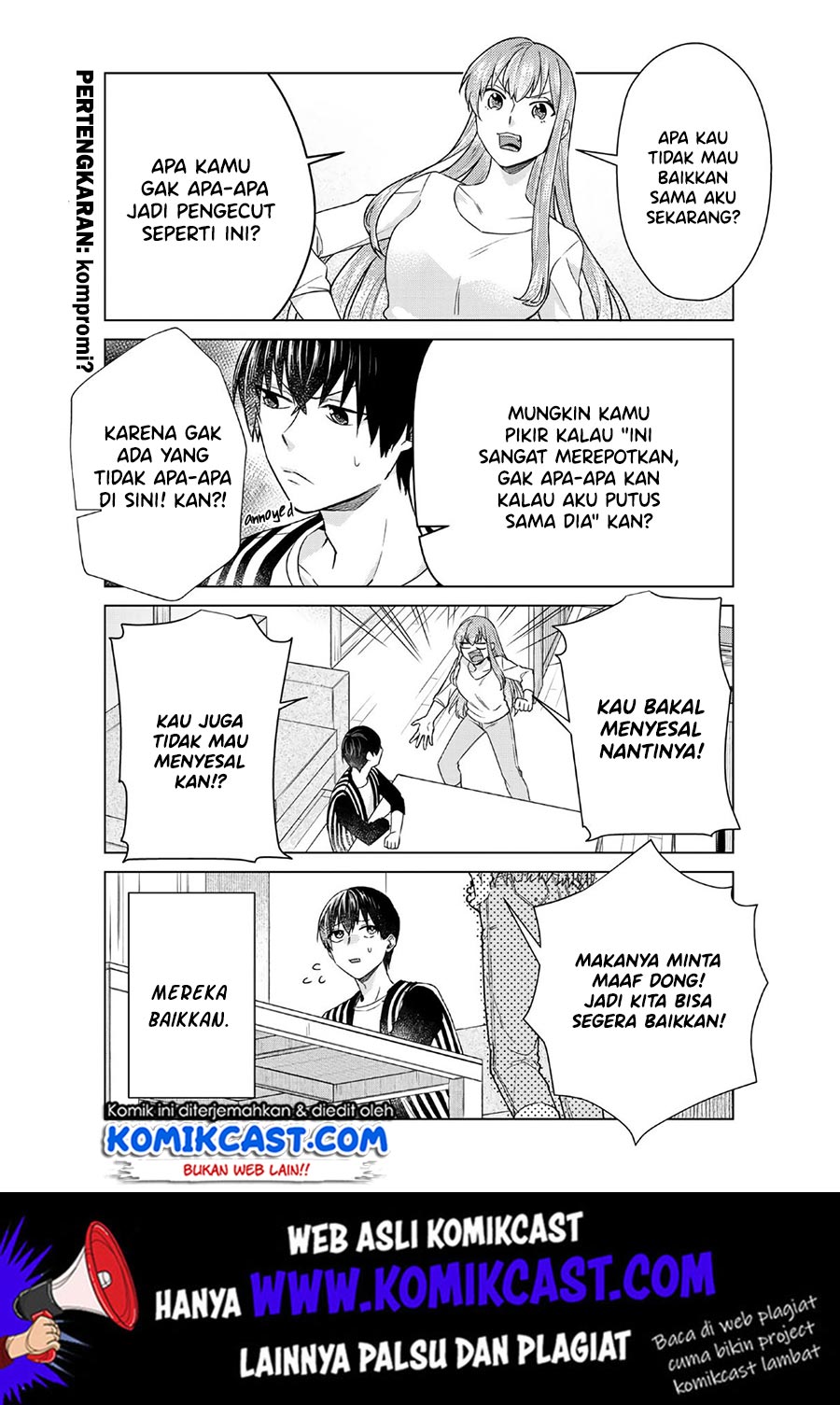 boku-no-kanojo-wa-saikou-desu - Chapter: 26