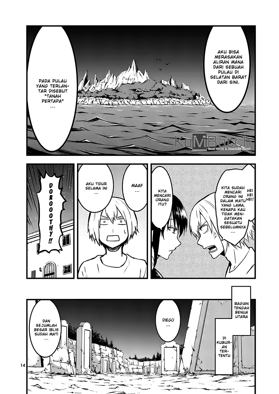 yuusha-ga-shinda - Chapter: 64