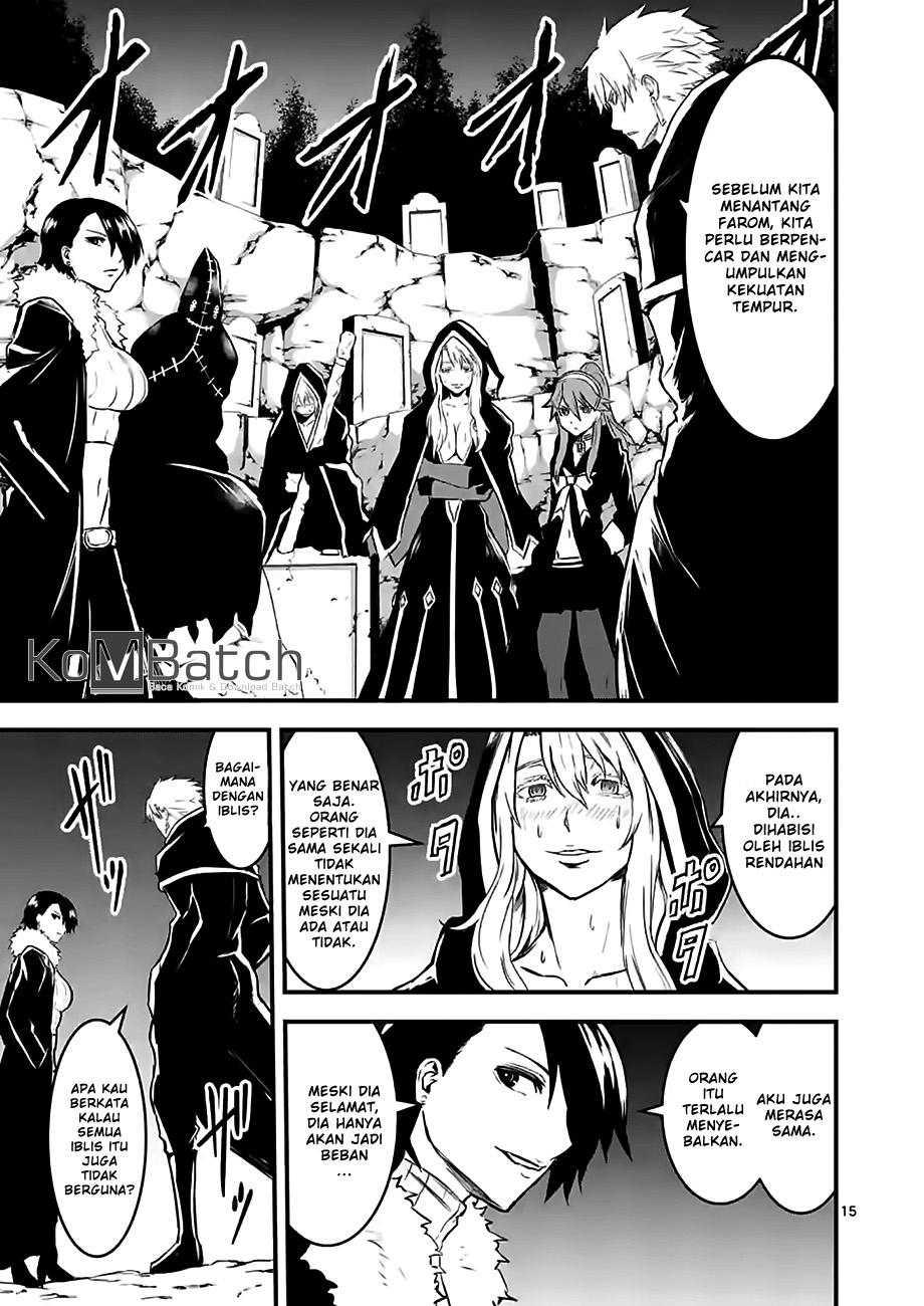 yuusha-ga-shinda - Chapter: 64