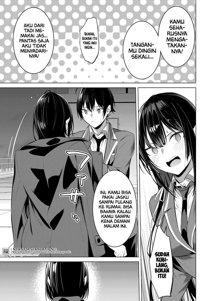 haite-kudasai-takamine-san - Chapter: 25