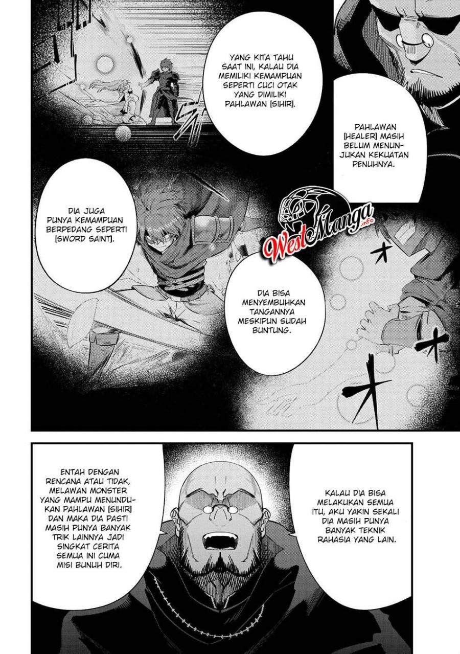 kaifuku-jutsushi-no-yarinaoshi - Chapter: 37.2