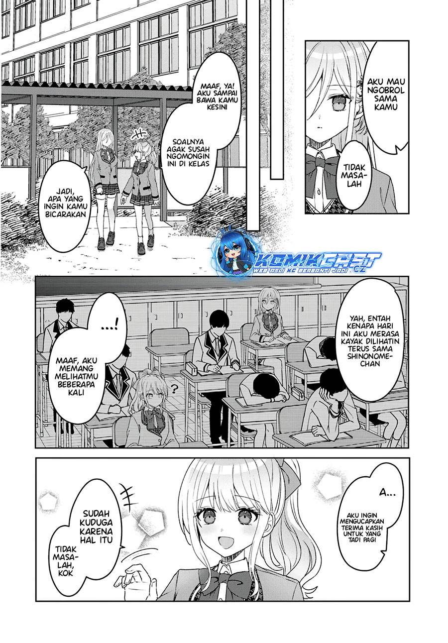 takou-no-koori-hime-wo-tasuketara-otomodachi-kara-hajimeru-koto-ni-narimashita - Chapter: 2.2