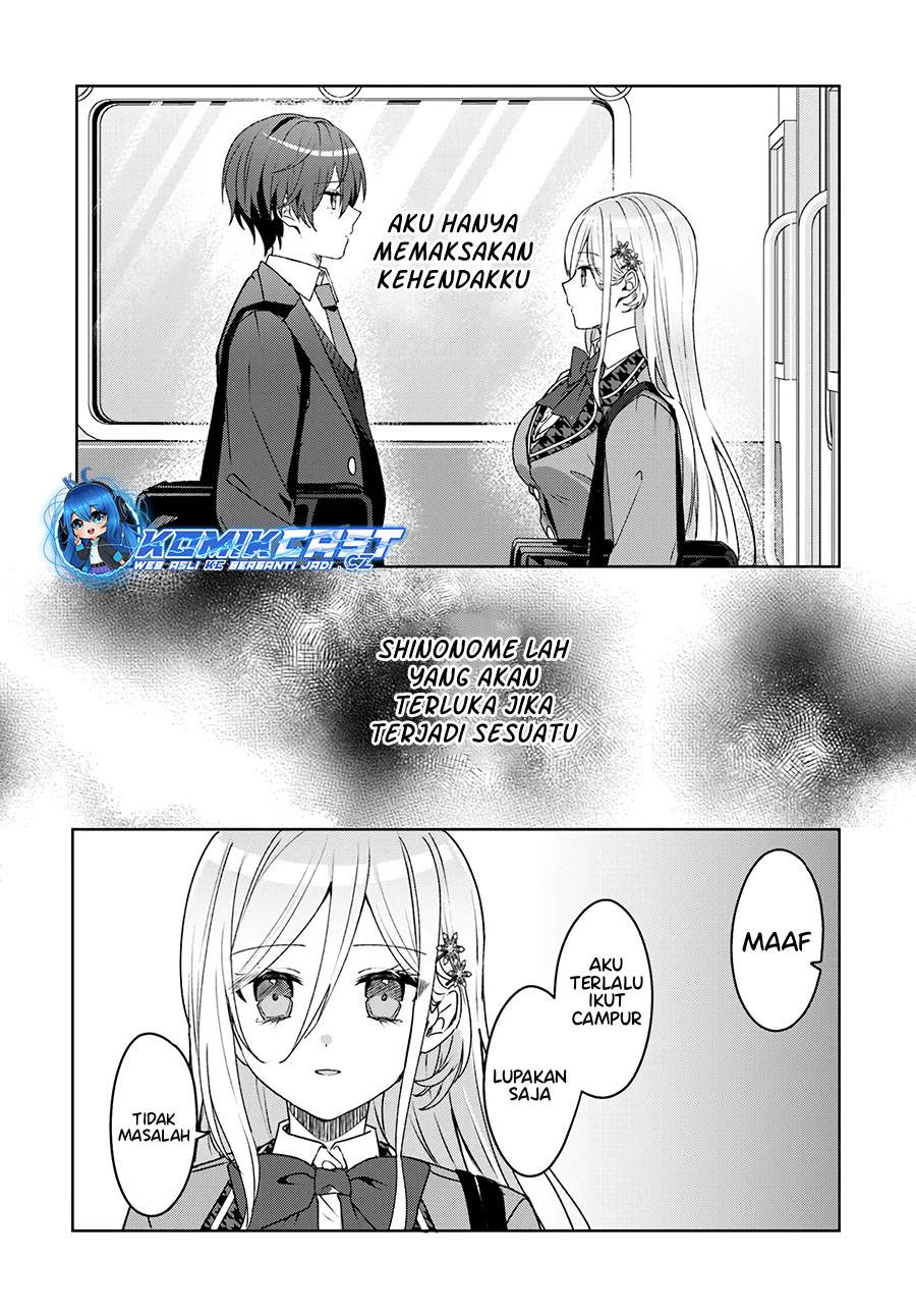 takou-no-koori-hime-wo-tasuketara-otomodachi-kara-hajimeru-koto-ni-narimashita - Chapter: 2.2