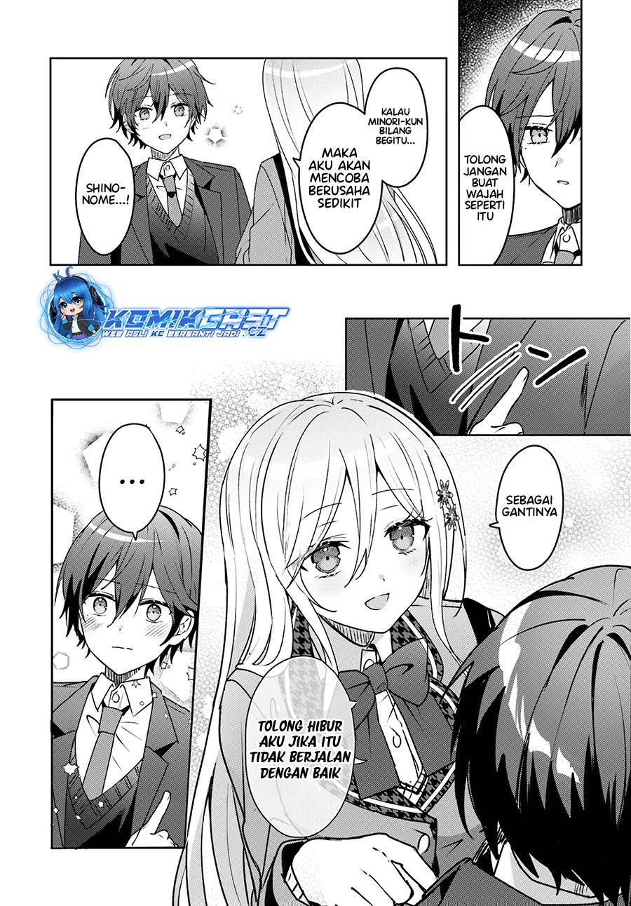 takou-no-koori-hime-wo-tasuketara-otomodachi-kara-hajimeru-koto-ni-narimashita - Chapter: 2.2