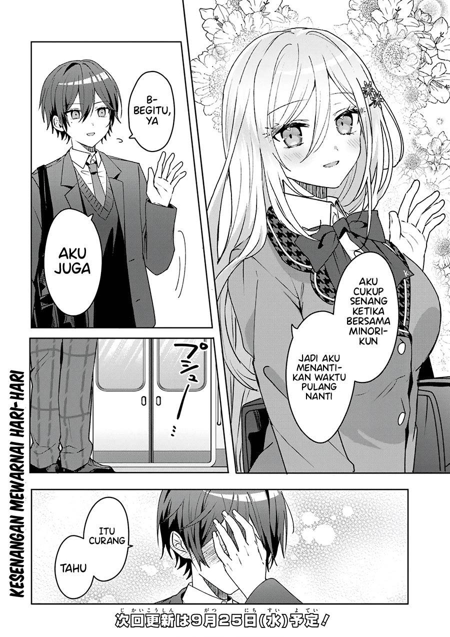 takou-no-koori-hime-wo-tasuketara-otomodachi-kara-hajimeru-koto-ni-narimashita - Chapter: 2.2