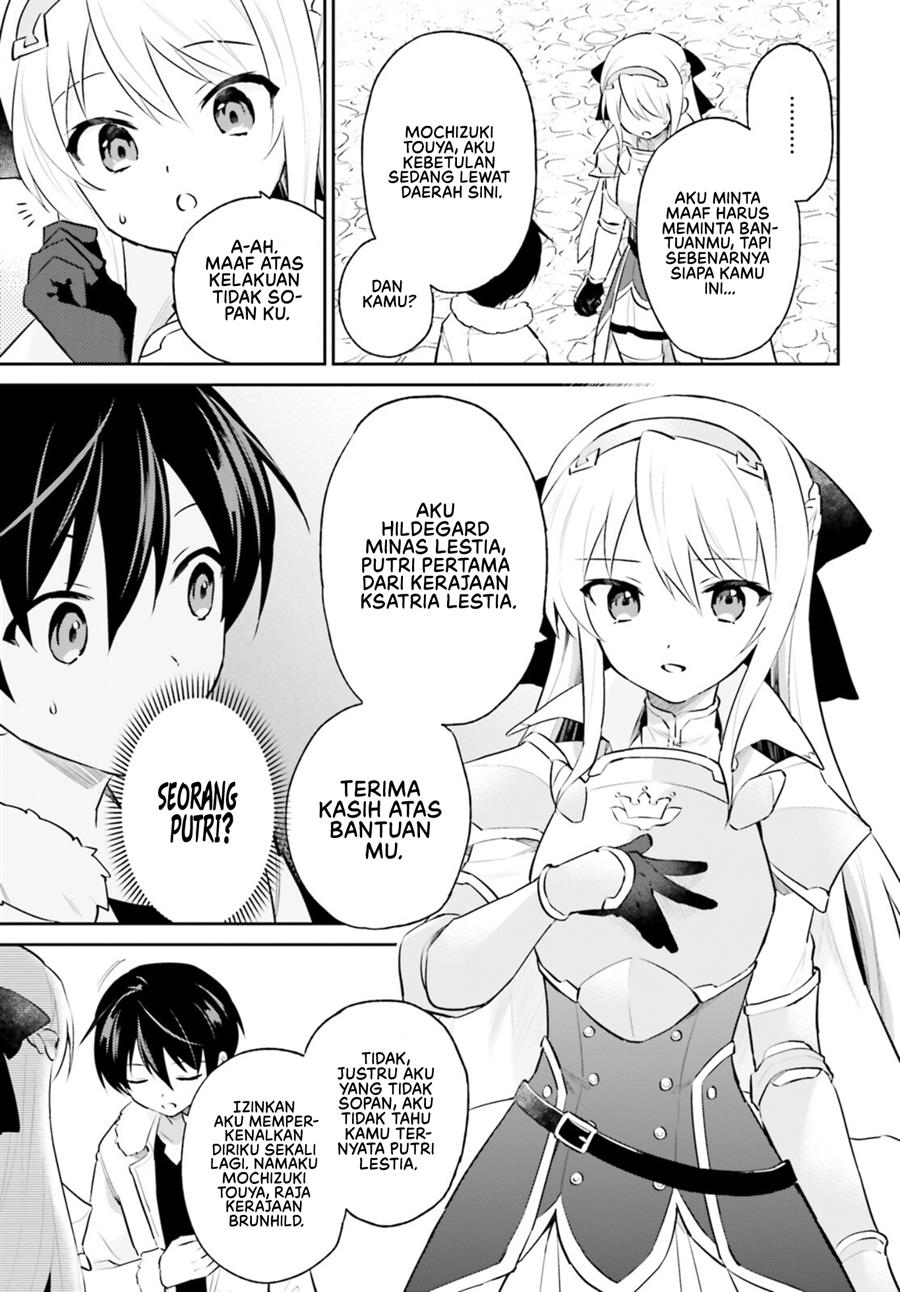 isekai-wa-smartphone-to-tomo-ni - Chapter: 72