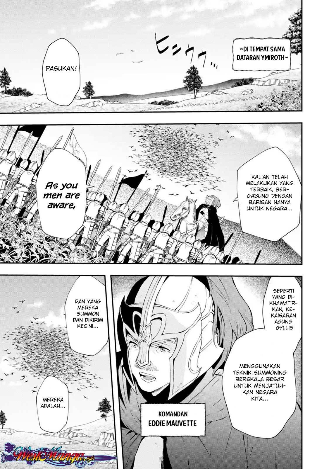 that-inferior-knight-actually-level-999 - Chapter: 2.1