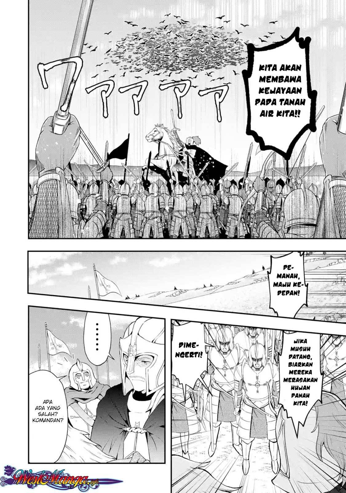 that-inferior-knight-actually-level-999 - Chapter: 2.1