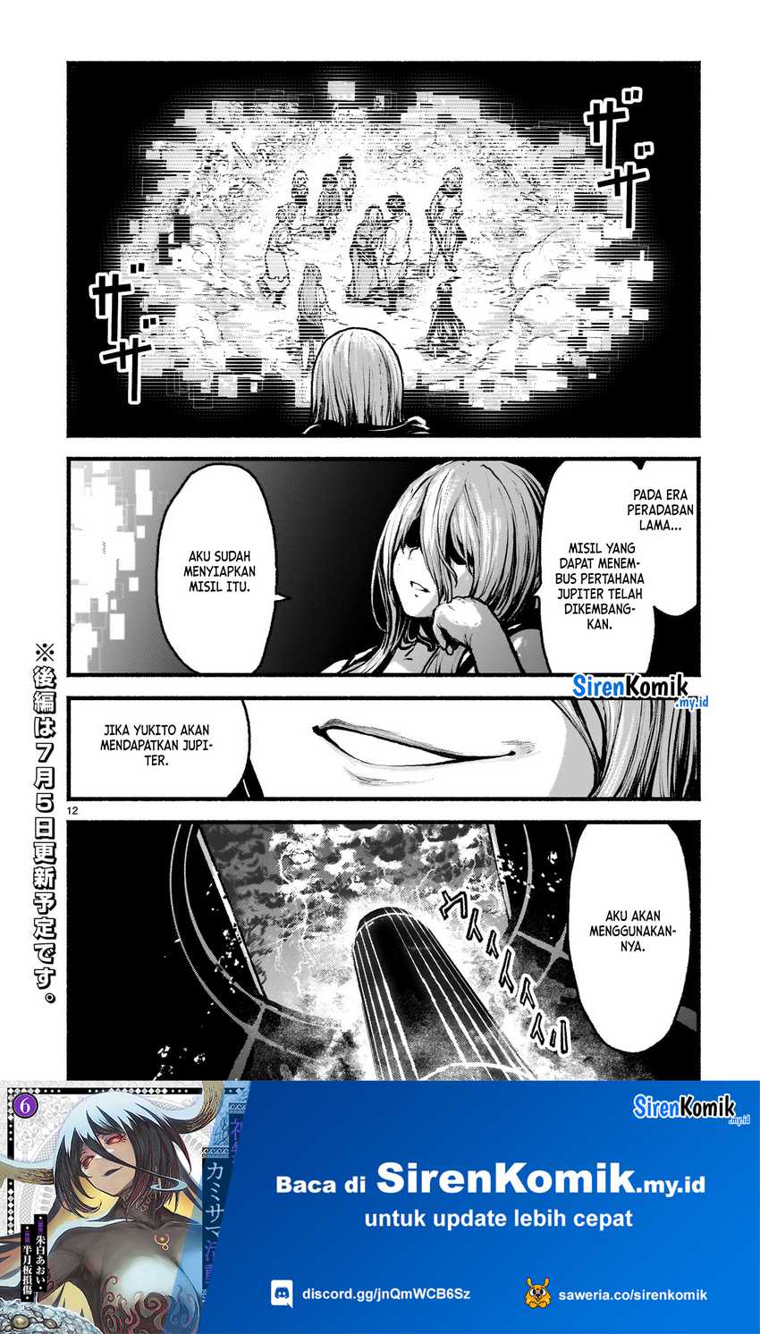 kaminaki-sekai-no-kamisama-katsudou - Chapter: 53.1