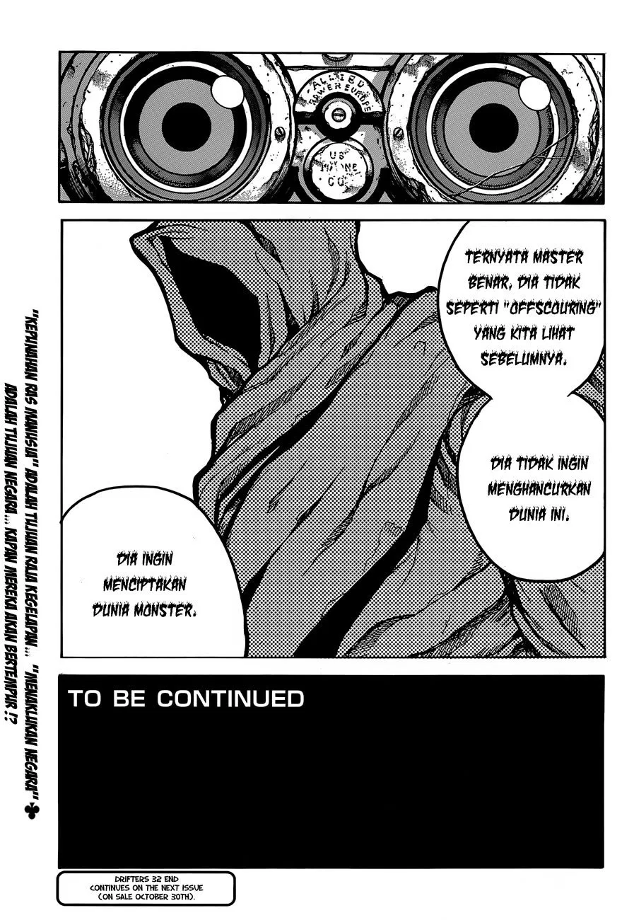 drifters - Chapter: 32