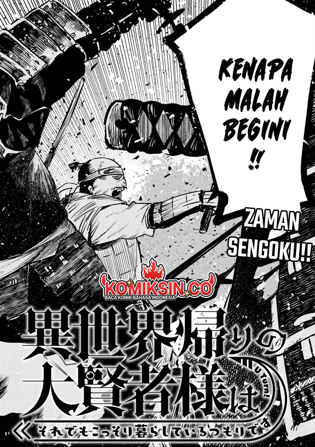 isekai-kaeri-no-daikenja-sama-wa-sore-demo-kossori-kurashite-iru-tsumori-desu - Chapter: 31