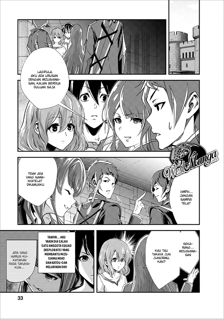 monster-no-goshujin-sama - Chapter: 17