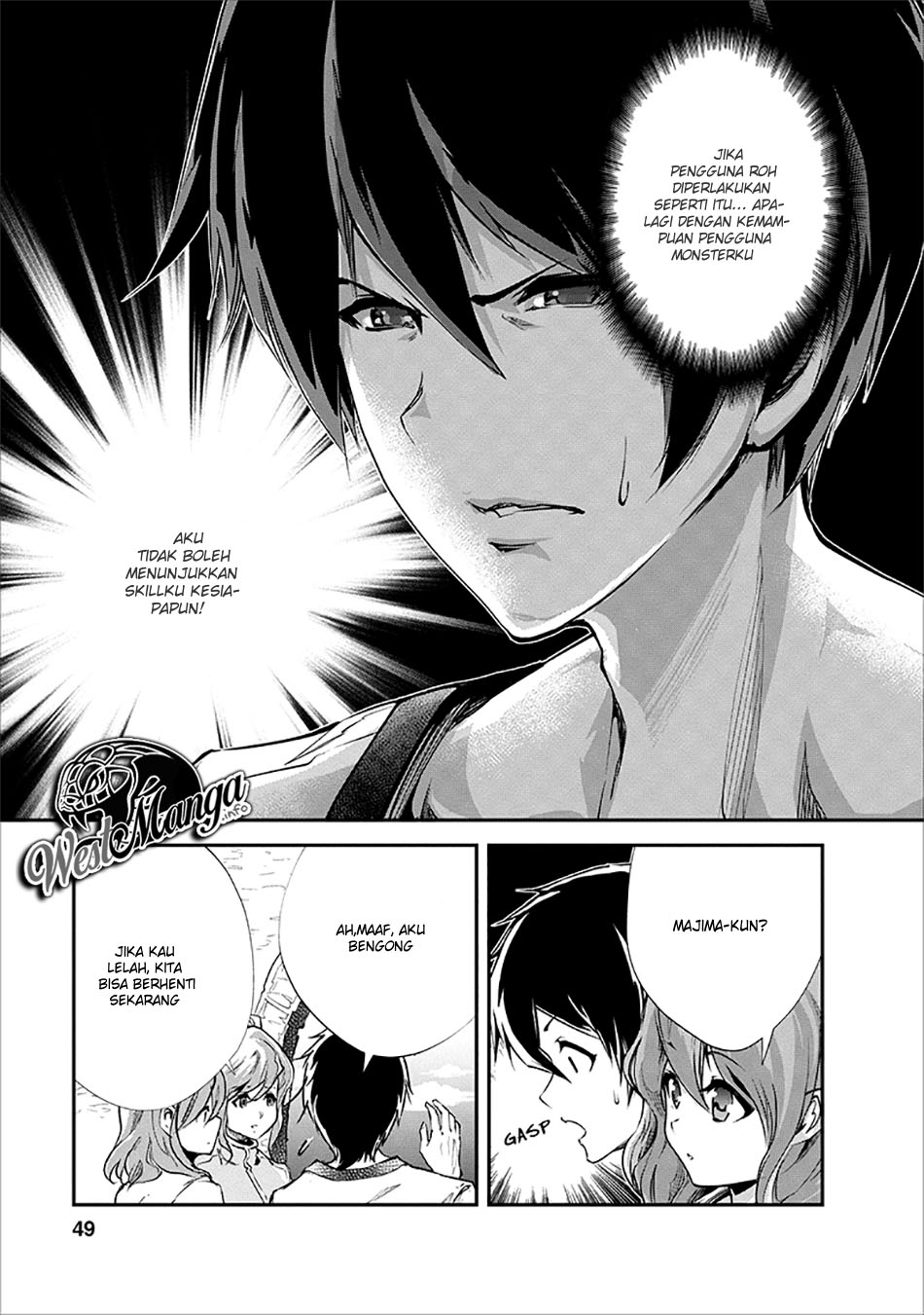 monster-no-goshujin-sama - Chapter: 17