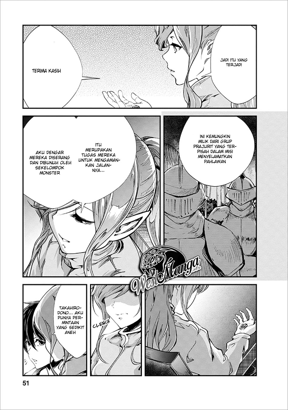 monster-no-goshujin-sama - Chapter: 17