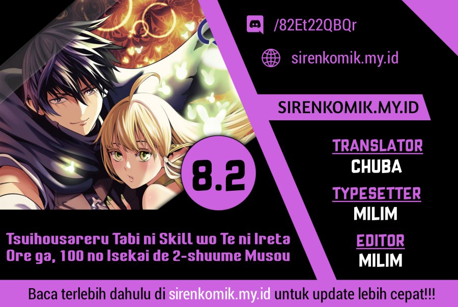 tsuihousareru-tabi-ni-skill-wo-te-ni-ireta-ore-ga-100-no-isekai-de-2-shuume-musou - Chapter: 8.2